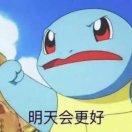 一只冒熱氣的錦鯉