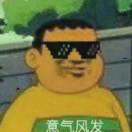 阿虎