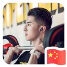 券妈妈会员: SunShine