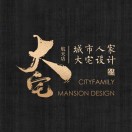 城市人家大宅设计