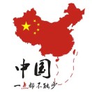 wx_苦心望等待贰陆97