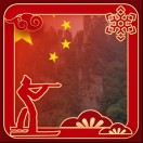 青春是首不老歌