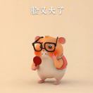 6到飞起