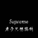 陈永煌