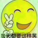 依然是晴天的头像-cok论坛 - AGREE动漫游戏