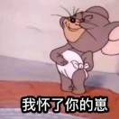吴先生的头像