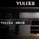 玉立厨房电器的头像-澳门国际