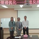 u客直谈实名认证付鹏