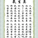 勤学看书的头像