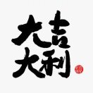 王国刚