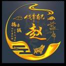 我们终将逝去的青春