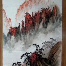 悠然
