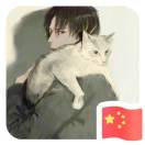 用户发起投诉