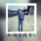 张先生的头像