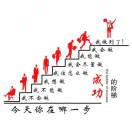 贺平安老师
