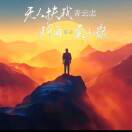 念