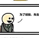 incg