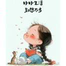 用户头标