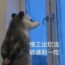 泡泡芙