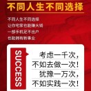 全国招募合伙人