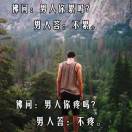 夜.独坐静思的头像