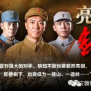 哥    声嘹亮的头像