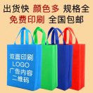 信貿(mào)手提袋廠   盧13171767792