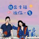 @¹⁹⁸²俗 人的头像-流量情报局-嗨推旗下流量情报局