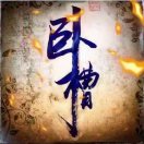用户41967331-风行者社区