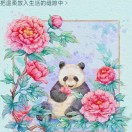 草苗儿