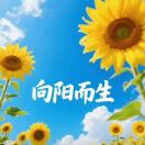 ༺@༂࿅࿆村里的帅小伙࿅࿆༂@༻