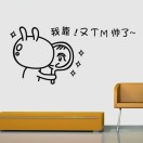 帅就完了