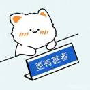 炖大ne好吃😋 – 白云博客-白云博客