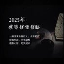 wx_遇見34