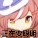 尛怪将军的头像-长游分享网