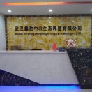 A鑫胜中农养殖～徐磊18771991655