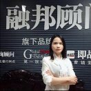 深圳融邦-蒲经理