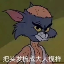 用户头像