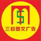 文印超人