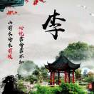 建安汇用户头像