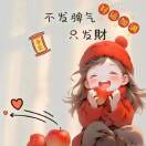 你知道视频号*单计划吗？ - 小猪导航 - 社交电商行业全国微信群二维码导航平台大全