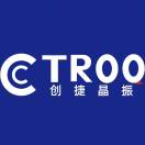 TROQ-创捷电子