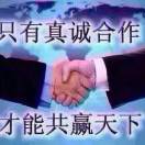 包裝定制～不干膠加工-15398499963