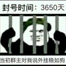 我在人渣大陆捡破烂