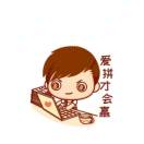 拼博的头像