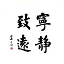 小许先生的头像-博士钣金 - www.bsbanjin.com