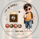 给予她幸福(^o^)o