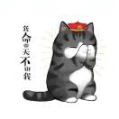 时光作古