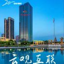 Vinteson數(shù)字科技13186969968