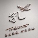 浮云的头像